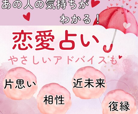 霊感一切無しの誠実なタロットであなたの恋を占います カード開示込み。あなた様のことをどう思っているか占います イメージ1