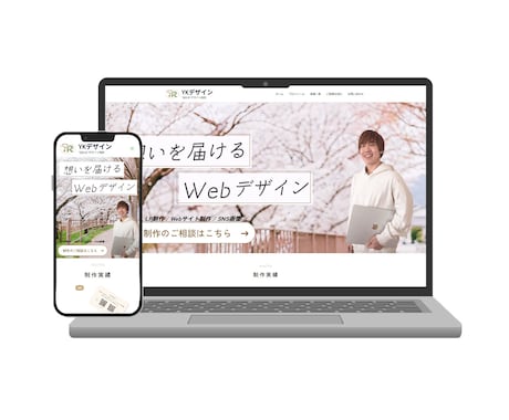 高品質・集客対応！信頼感のあるHP制作します 初心者歓迎！スマホ対応込みで“伝わるHP”を制作します イメージ2