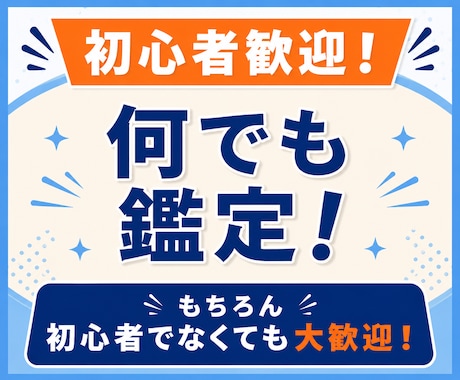 初心者の方に占い体験ご提供します 体験者の方も歓迎です！当てる為の質問一緒に考えませんか？ イメージ1