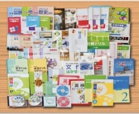 主体的な学びへ！小学校の学習に役立つ教材提供します 効率よく学力を上げる！専門家だから可能な教材選び！ イメージ1