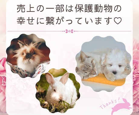 好きな人のタイプや相性が良い人が知りたい✨占います 質問2つ❣️久しぶりの恋愛やアプリなど恋活/婚活を応援♡ イメージ2