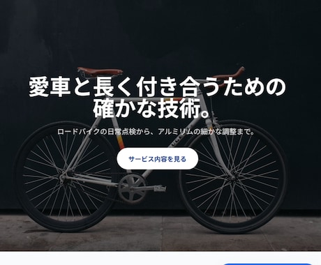 格安でホームページ制作いたします AIでコーディングを行います。 イメージ1