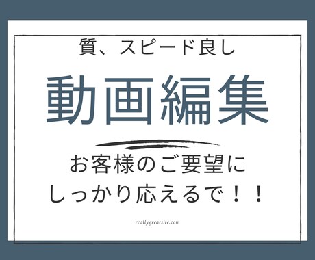 Youtubeの動画編集承ります イメージ1