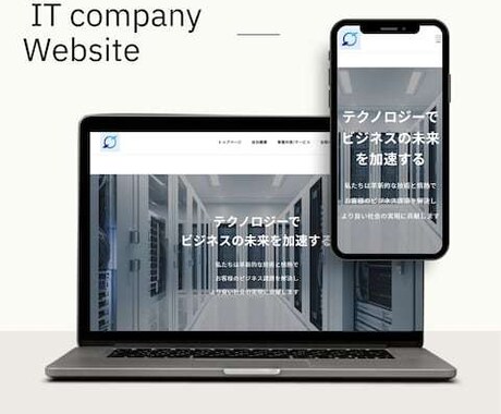 中小企業・個人事業主向けのホームページを制作します 初心者でも更新できるサイトを、Wordpressで構築します イメージ2