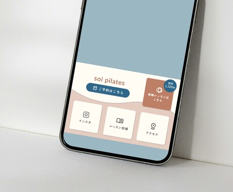 2月限定お値引き価格！LINEの画像を制作します しっかり相談しながら進めたい！フォトグラファーさん向け イメージ2