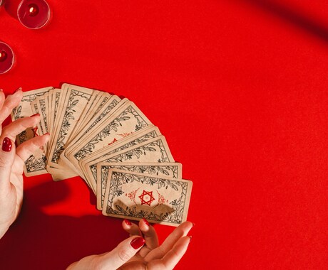 １日１名限定！！500円で手軽にタロット占いします 初めての方にとてもおすすめです！気軽に購入ください イメージ2