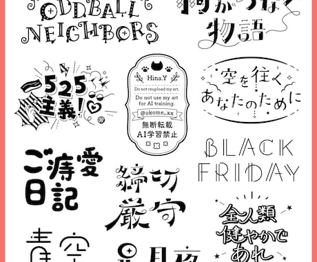 単色ロゴデザイン承ります TRPG、同人活動等で使用できるロゴを制作いたします！ イメージ2