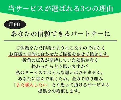 プロが丁寧にSNS運用代行させていただきます 「Instagram運用代行サービス」集客設計から投稿作成 イメージ2