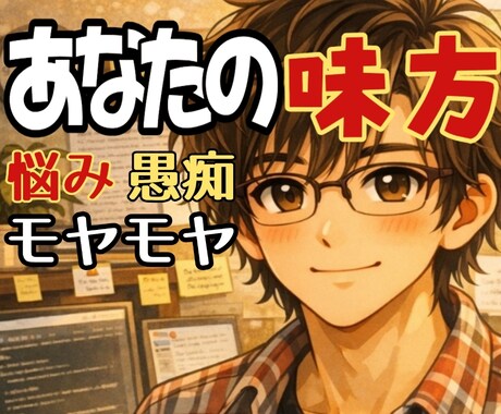 圧倒的包容力で心地よく♥貴女に笑顔と元気を与えます ☘️お試し1分でもOK ❤話して気分転換しよ❗癒されにおいで イメージ2