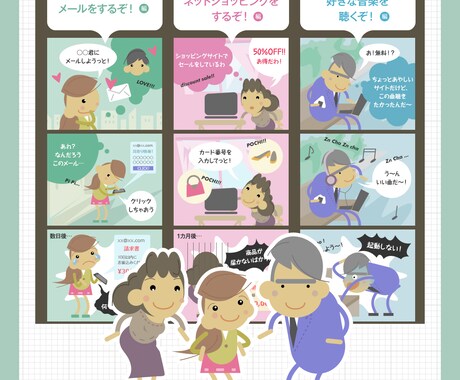 清潔感あふれる「線と点」のミニマルイラスト描きます HP・資料の質を高める/ビジネスを加速させる/広告制作プロ作 イメージ2