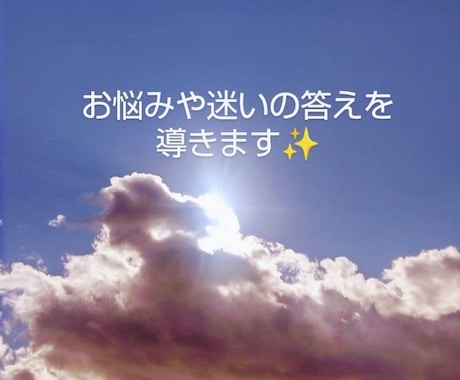 女性専用⭐このまま今の会社で大丈夫?を的確に視ます 毎日憂鬱…人間関係・仕事量・キャリア・将来・体調等※恋愛不可 イメージ2