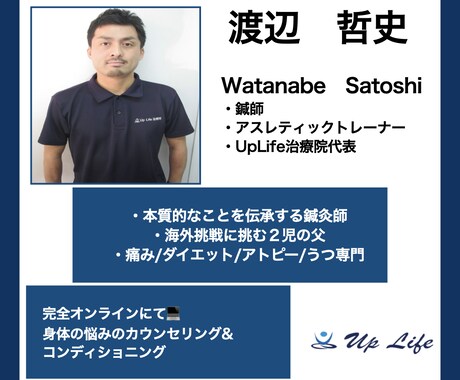 アレルギーの悩みをお聞きします 日常生活でのアレルギー等の悩みをプロの鍼師が聞きます イメージ1