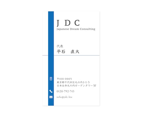 シンプルな名刺を作成します 無駄な要素を一切入れない洗練されたデザイン イメージ2