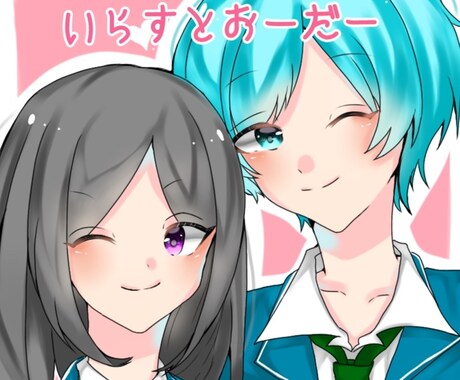 量産型夢絵描きます イメージ1