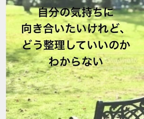 自分の「顔」にまだ知らないあなたが隠れています 頑張りすぎて疲れた心に、優しい気づきの時間を。 イメージ2