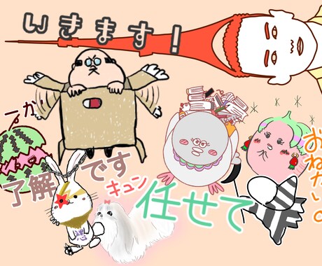 独創的なLINEスタンプつくります ★お試し感覚OK　チャット欄で無料ラフをご提案いたします★ イメージ1