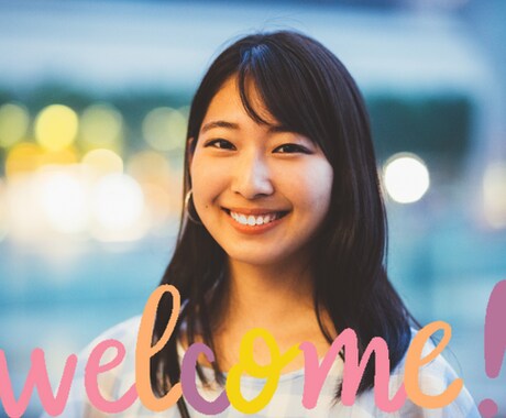 悩めるあなたとの話し相手になります 元教員があなたと同じ目線で寄り添います！ イメージ1