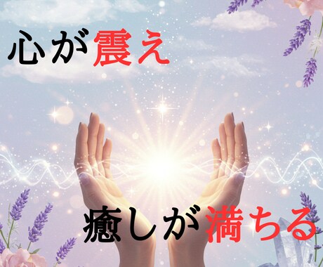 心に、そっと優しい灯りをともします 大丈夫”って言いながら、無理していませんか？ イメージ1