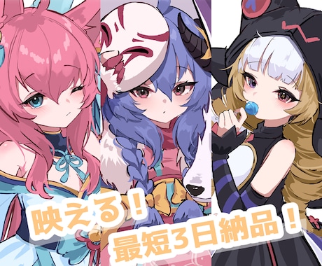 見栄えの良いカラーラフを描きます アイコン・ヘッダー・サムネ等に使いやすい！ イメージ1