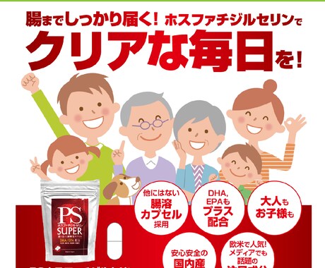 1枚お試し：高成約率！売れるアマゾン画像作ります 追加料金なし！編集データ・使用素材も全て無料でお渡しします イメージ2