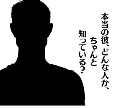 占いを超えて恋する貴方にひと花咲かせます あなただけの鑑定書"にあなたの欲しいものを全て記します イメージ2