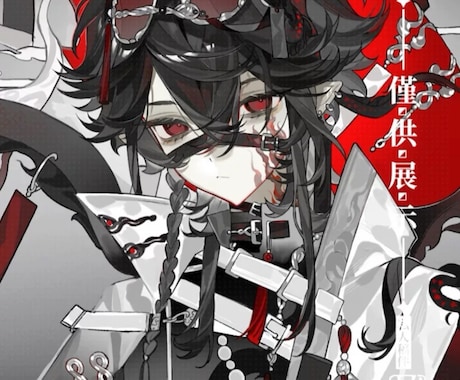 プロがイラスト・キャラデザを制作します 経験豊富なプロチームが高品質×低価格x個性化を実現！ イメージ2