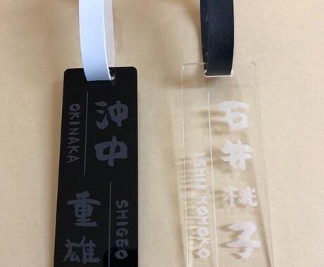 ゴルフネームプレート作製致します 〜書けそうで書けない〜『へたうま筆文字』を使ったネームタグ イメージ2