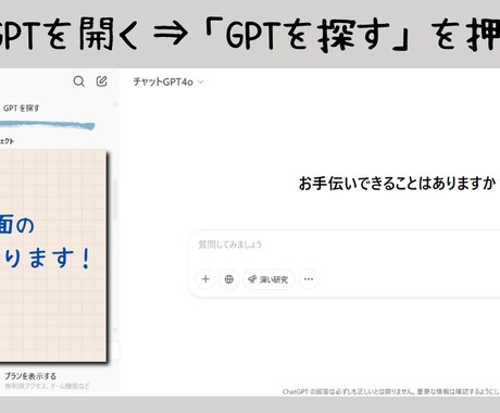 ChatGPTプロンプト・GPTs一緒につくります 初心者☆ChatGPTプロンプト・GPTsを一緒につくります イメージ2
