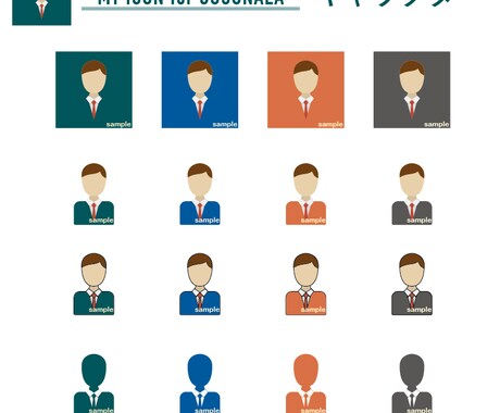 シンプルなアイコン・イラスト作成します あなただけの特別な資料制作のためのアイコンをお作りします！ イメージ2