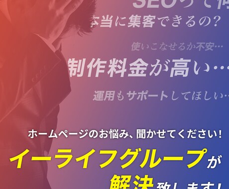 オリジナルデザインで集客に強いHPを制作します 年間1万件以上の問い合わせ実績を上げた経験！圧倒的コスパ！ イメージ2
