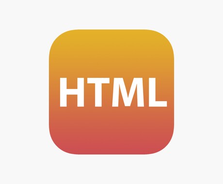 HTMLテンプレートを利用しサイトを制作いたします おしゃれなHTMLテンプレート イメージ2