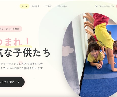 どんな業種のサイトも作成します はじめてのホームページ制作も安心してお任せください。 イメージ2