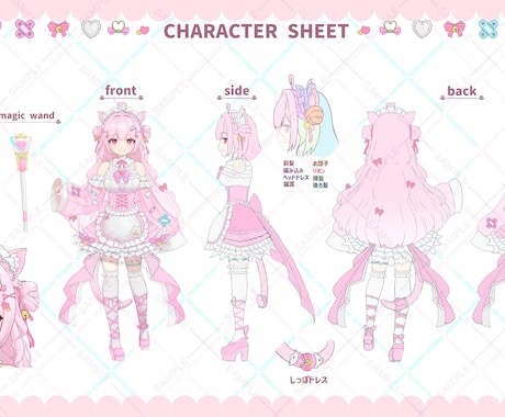 キャラクターデザイン・アバター用パーツ分けします ご希望に沿うように丁寧に対応します！ イメージ2