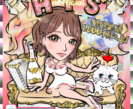 アイコン作成依頼が1000円〜！可愛いイラストを発注できる | ココナラ