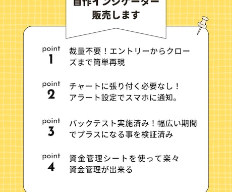 2ページ目）FXのプロトレーダーにオンラインで直接手法を教えてもらえるサイト | ココナラ