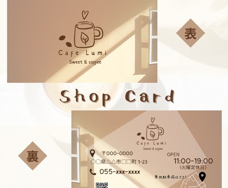 コンセプトを形に！カフェ風ロゴを丁寧に作成します お店の毎日を彩る。想いに寄り添ったトータルデザインを提案 イメージ2