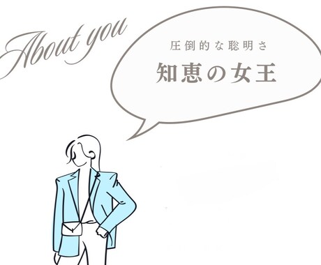 あなたの才能・資質を簡易鑑定書でお伝えします 生年月日から才能資質、体質もわかる！女性におすすめ イメージ1