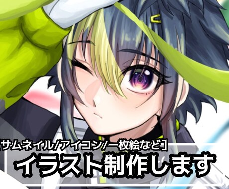 貴方の理想描きます イメージ1