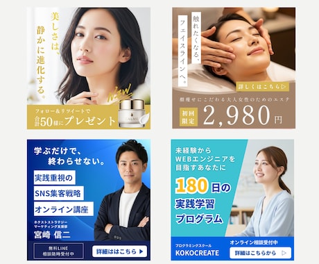 シンプルでパッと目を引く！WEB画像を制作します はじめての方も丁寧にサポート！丁寧で迅速に対応します イメージ2