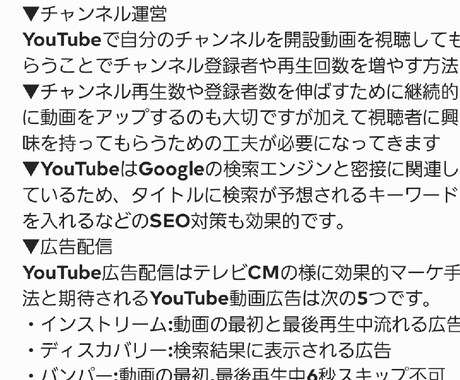 超初心者向け実用AEオンライン講座をいたします 大手広告代理店現役プロがAEの基本操作や動画構成を伝授します イメージ2