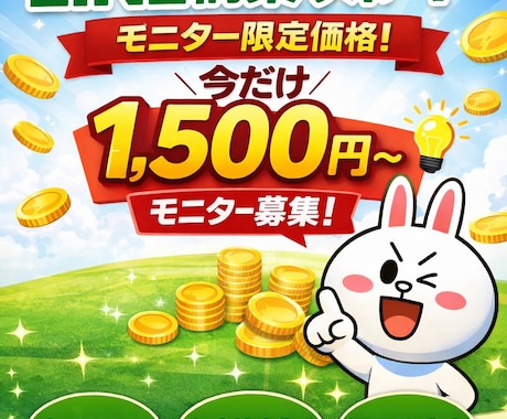 公式LINE＋Lステップ設定＆運用します 集客と売上につながる仕組み型のLINE構築をします！ イメージ1