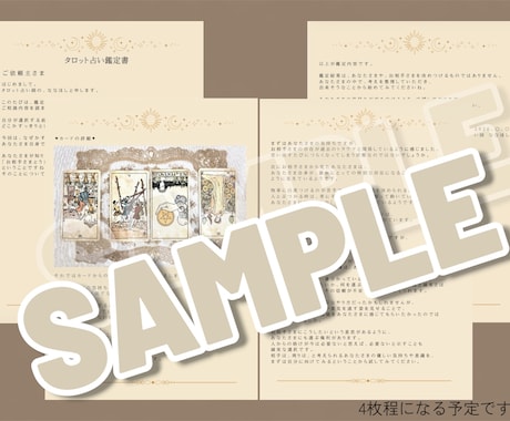 繰り返す人間関係の悩みを整理します 繰り返す悩みの原因を整理し、次の一歩に繋がる気づきを届けます イメージ2
