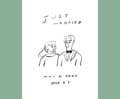 シンプルでやさしいウェディングイラスト描きます 結婚式のウェルカムボードやペーパーアイテムに使える！ イメージ2