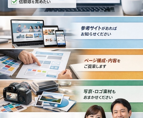 SEO対策！WordPressサイトを作成します 【個人・小規模事業者向け】集客力のあるHPをご提供致します！ イメージ1