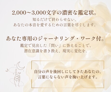 才能発掘｜星とタロットで強みを言語化します 星とカードで才能を言語化。ワークで本来の自分を目覚めさせる。 イメージ2