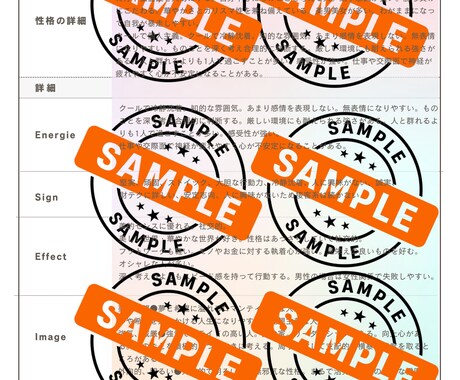 性格透視シート　　24時間以内鑑定します 3000文字以上の鑑定書で本性が丸見え貴方もあの気になる人も イメージ1