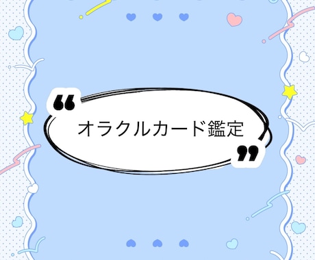 9月末まで限定価格★なんでも視ます 恋愛、人間関係、仕事etc...悩んでること相談ください！ イメージ1