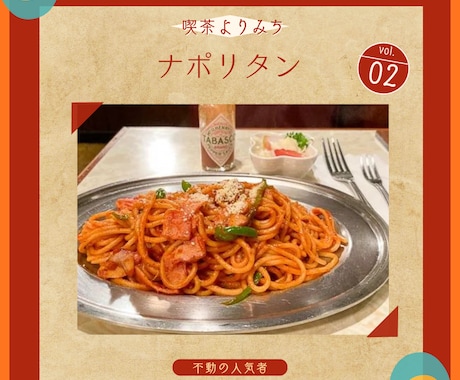 Instagram投稿画像（カフェ風）作成します ほっとするようなやさしい世界観のデザインをお届けします。 イメージ2