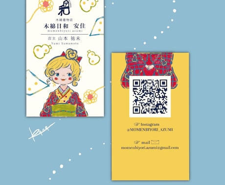 似顔絵付き名刺 OK‼︎ 印象に残る名刺を作ります イメージ1