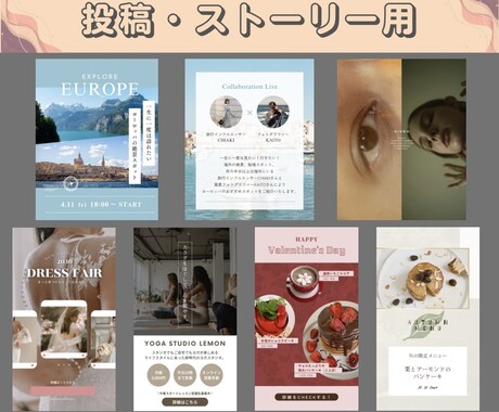 あなたの魅力を引き出すインスタ投稿画像制作します ただおしゃれなだけでなく、伝わりやすさも重視します！ イメージ2